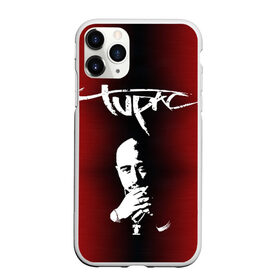 Чехол для iPhone 11 Pro матовый с принтом 2Pac , Силикон |  | 2 pac | 2 pack | 2 pak | 2pack | 2pak | gangsta | gangster | hiphop | makaveli | mc new york | rap | thug life | tu pac | tupac | tupac shakur | tupack | two pac | west coast | гангста | реп | рэп | ту пак | тупак