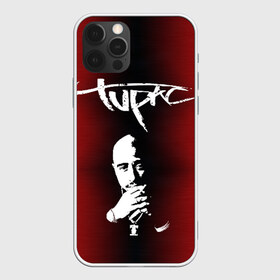 Чехол для iPhone 12 Pro Max с принтом 2Pac , Силикон |  | 2 pac | 2 pack | 2 pak | 2pack | 2pak | gangsta | gangster | hiphop | makaveli | mc new york | rap | thug life | tu pac | tupac | tupac shakur | tupack | two pac | west coast | гангста | реп | рэп | ту пак | тупак