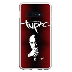 Чехол для Samsung S10E с принтом 2Pac , Силикон | Область печати: задняя сторона чехла, без боковых панелей | Тематика изображения на принте: 2 pac | 2 pack | 2 pak | 2pack | 2pak | gangsta | gangster | hiphop | makaveli | mc new york | rap | thug life | tu pac | tupac | tupac shakur | tupack | two pac | west coast | гангста | реп | рэп | ту пак | тупак