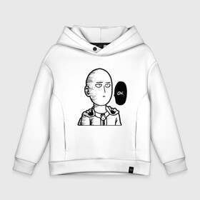 Детское худи Oversize хлопок с принтом ONE-PUNCH MAN - OK , френч-терри — 70% хлопок, 30% полиэстер. Мягкий теплый начес внутри —100% хлопок | боковые карманы, эластичные манжеты и нижняя кромка, капюшон на магнитной кнопке | one punch man | onepunchman | oppai | saitama | ван панч мен | ванпанчмен | макото миядзаки | сайтама | человек один удар