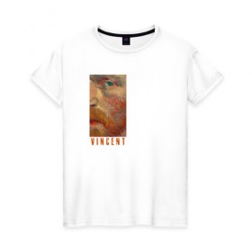 Женская футболка хлопок с принтом Винсент , 100% хлопок | прямой крой, круглый вырез горловины, длина до линии бедер, слегка спущенное плечо | ван гог | импрессионизм | искусство