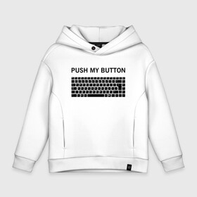 Детское худи Oversize хлопок с принтом Push my button , френч-терри — 70% хлопок, 30% полиэстер. Мягкий теплый начес внутри —100% хлопок | боковые карманы, эластичные манжеты и нижняя кромка, капюшон на магнитной кнопке | Тематика изображения на принте: button | push | push button | push my button | white push button | клавиатура | кнопки | нажми на мои кнопки