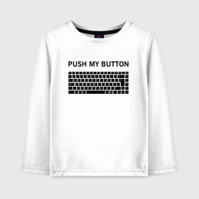 Детский лонгслив хлопок с принтом Push my button , 100% хлопок | круглый вырез горловины, полуприлегающий силуэт, длина до линии бедер | Тематика изображения на принте: button | push | push button | push my button | white push button | клавиатура | кнопки | нажми на мои кнопки