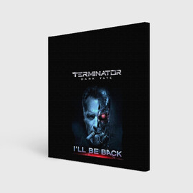 Холст квадратный с принтом Terminator Dark Fate , 100% ПВХ |  | dark fate | ill be back | terminator | арнольд шварценеггер | киборг | надпись | темные судьбы | терминатор | терминатор 2019 | терминатор темные судьбы | фильм | шварцнегер