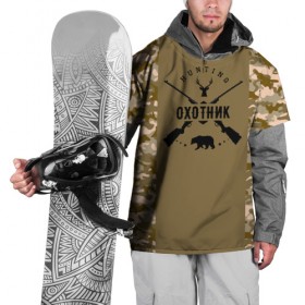 Накидка на куртку 3D с принтом Охотник , 100% полиэстер |  | hunter | камуфляж | медведь | олень | охота | охотник | ружья | туризм | хобби
