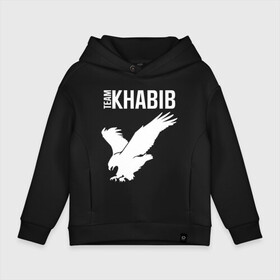 Детское худи Oversize хлопок с принтом Team Khabib , френч-терри — 70% хлопок, 30% полиэстер. Мягкий теплый начес внутри —100% хлопок | боковые карманы, эластичные манжеты и нижняя кромка, капюшон на магнитной кнопке | Тематика изображения на принте: 242 | 7 | abudhabi | aka | eagle | eagles | khabib | mma | poirier | sep | september | team | ufc | vs | абу даби | дастин | нурмагомедов | орел | порье | пуарье | сентябрь | хабиб