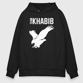 Мужское худи Oversize хлопок с принтом Team Khabib , френч-терри — 70% хлопок, 30% полиэстер. Мягкий теплый начес внутри —100% хлопок | боковые карманы, эластичные манжеты и нижняя кромка, капюшон на магнитной кнопке | 242 | 7 | abudhabi | aka | eagle | eagles | khabib | mma | poirier | sep | september | team | ufc | vs | абу даби | дастин | нурмагомедов | орел | порье | пуарье | сентябрь | хабиб