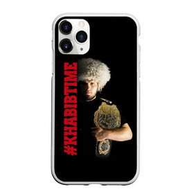 Чехол для iPhone 11 Pro Max матовый с принтом KHABIB TIME , Силикон |  | 242 | eagle | habib | khabib | mma | nurmagomedov | sport | the | ufc | wins | боевые | боец | бой | искусства | мма | нурмагомедов | орел | победил | победитель | самбо | спорт | уфц | хабиб | чемпион