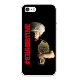 Чехол для iPhone 5/5S матовый с принтом KHABIB TIME , Силикон | Область печати: задняя сторона чехла, без боковых панелей | 242 | eagle | habib | khabib | mma | nurmagomedov | sport | the | ufc | wins | боевые | боец | бой | искусства | мма | нурмагомедов | орел | победил | победитель | самбо | спорт | уфц | хабиб | чемпион