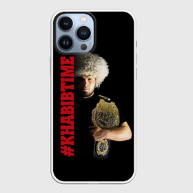 Чехол для iPhone 13 Pro Max с принтом KHABIB TIME ,  |  | 242 | eagle | habib | khabib | mma | nurmagomedov | sport | the | ufc | wins | боевые | боец | бой | искусства | мма | нурмагомедов | орел | победил | победитель | самбо | спорт | уфц | хабиб | чемпион