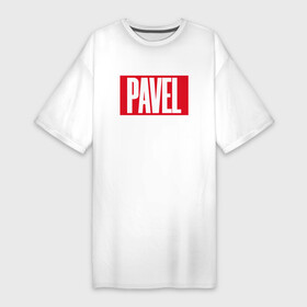 Платье-футболка хлопок с принтом ПАВЕЛ ,  |  | имена | имя | комиксы | лого | надпись | павел | пародия | паша