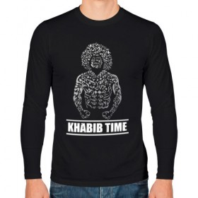 Мужской лонгслив хлопок с принтом Khabib Time , 100% хлопок |  | Тематика изображения на принте: 