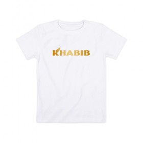 Детская футболка хлопок с принтом ХАБИБ НУРМАГОМЕДОВ , 100% хлопок | круглый вырез горловины, полуприлегающий силуэт, длина до линии бедер | 