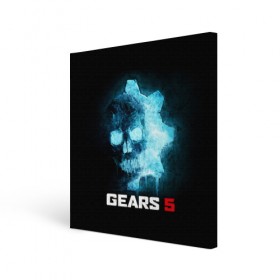 Холст квадратный с принтом GEARS 5 , 100% ПВХ |  | game | games | gears | gears 5 | gears of war | logo | shooter | symbol | war | боевик | вар | войны | гирс | гирс 5 | гирс оф вар | игра | игры | лого | логотип | символ | шестерни | шутер