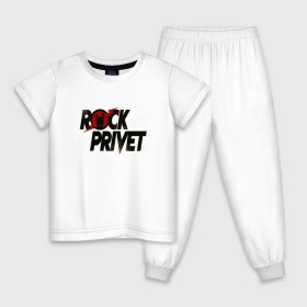 Детская пижама хлопок с принтом Rock Privet , 100% хлопок |  брюки и футболка прямого кроя, без карманов, на брюках мягкая резинка на поясе и по низу штанин
 | Тематика изображения на принте: 