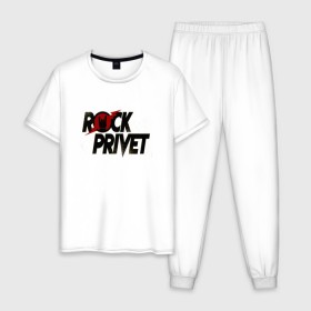 Мужская пижама хлопок с принтом Rock Privet , 100% хлопок | брюки и футболка прямого кроя, без карманов, на брюках мягкая резинка на поясе и по низу штанин
 | 