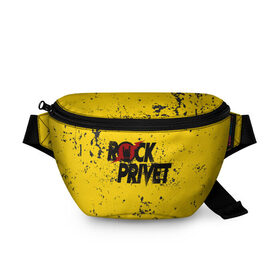 Поясная сумка 3D с принтом Rock Privet , 100% полиэстер | плотная ткань, ремень с регулируемой длиной, внутри несколько карманов для мелочей, основное отделение и карман с обратной стороны сумки застегиваются на молнию | rock | rock privet | рок. рок привет