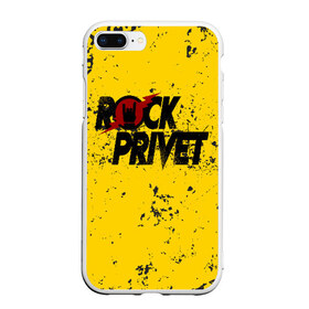 Чехол для iPhone 7Plus/8 Plus матовый с принтом Rock Privet , Силикон | Область печати: задняя сторона чехла, без боковых панелей | rock | rock privet | рок. рок привет