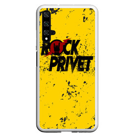 Чехол для Honor 20 с принтом Rock Privet , Силикон | Область печати: задняя сторона чехла, без боковых панелей | rock | rock privet | рок. рок привет