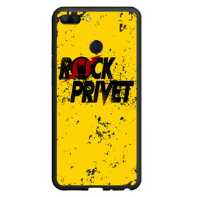 Чехол для Honor 9 Lite с принтом Rock Privet , Силикон | Область печати: задняя сторона чехла, без боковых панелей | rock | rock privet | рок. рок привет