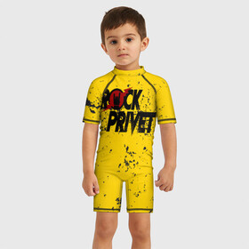 Детский купальный костюм 3D с принтом Rock Privet , Полиэстер 85%, Спандекс 15% | застежка на молнии на спине | rock | rock privet | рок. рок привет