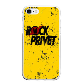 Чехол для iPhone 7/8 матовый с принтом Rock Privet , Силикон | Область печати: задняя сторона чехла, без боковых панелей | rock | rock privet | рок. рок привет