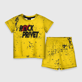 Детский костюм с шортами 3D с принтом Rock Privet ,  |  | rock | rock privet | рок. рок привет