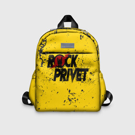 Детский рюкзак 3D с принтом Rock Privet , 100% полиэстер | лямки с регулируемой длиной, сверху петелька, чтобы рюкзак можно было повесить на вешалку. Основное отделение закрывается на молнию, как и внешний карман. Внутри дополнительный карман. По бокам два дополнительных кармашка | rock | rock privet | рок. рок привет