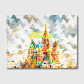 Альбом для рисования с принтом Москва , 100% бумага
 | матовая бумага, плотность 200 мг. | moscow | города | москва | россия
