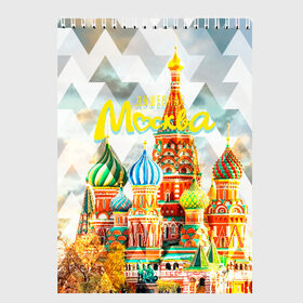 Скетчбук с принтом Москва , 100% бумага
 | 48 листов, плотность листов — 100 г/м2, плотность картонной обложки — 250 г/м2. Листы скреплены сверху удобной пружинной спиралью | moscow | города | москва | россия