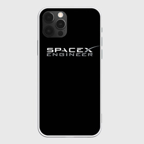Чехол для iPhone 12 Pro Max с принтом SpaceX engineer , Силикон |  | Тематика изображения на принте: elon | mars | musk | spascex | астронавт | илон | инженер | космос | маск | ракета