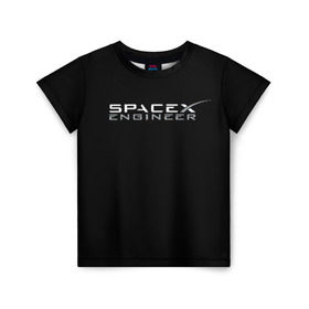 Детская футболка 3D с принтом SpaceX engineer , 100% гипоаллергенный полиэфир | прямой крой, круглый вырез горловины, длина до линии бедер, чуть спущенное плечо, ткань немного тянется | elon | mars | musk | spascex | астронавт | илон | инженер | космос | маск | ракета