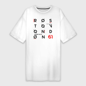 Платье-футболка хлопок с принтом Ростов Explore ,  |  | 61 регион | дон | кавказ | ростов | ростов на дону