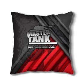 Подушка 3D с принтом Master TANK Bat.-Chatillon 25t , наволочка – 100% полиэстер, наполнитель – холлофайбер (легкий наполнитель, не вызывает аллергию). | состоит из подушки и наволочки. Наволочка на молнии, легко снимается для стирки | Тематика изображения на принте: amx | bat chatillon | blitz | leopard | mmo | t1 | tank | tanks | vod | wg | world | wot | wz | ворлд | гайд | ис 7 | монстры | оф | стальные | т 62 | танк | танки | танкс