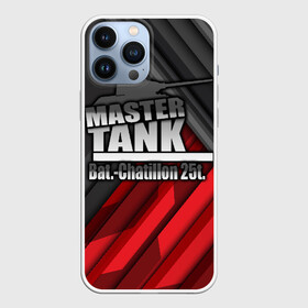 Чехол для iPhone 13 Pro Max с принтом Master TANK Bat. Chatillon 25t ,  |  | Тематика изображения на принте: amx | bat chatillon | blitz | leopard | mmo | t1 | tank | tanks | vod | wg | world | wot | wz | ворлд | гайд | ис 7 | монстры | оф | стальные | т 62 | танк | танки | танкс