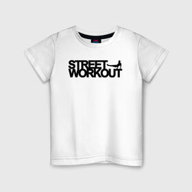 Детская футболка хлопок с принтом Street WorkOut , 100% хлопок | круглый вырез горловины, полуприлегающий силуэт, длина до линии бедер | 