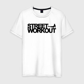 Мужская футболка хлопок с принтом Street WorkOut , 100% хлопок | прямой крой, круглый вырез горловины, длина до линии бедер, слегка спущенное плечо. | Тематика изображения на принте: 