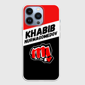 Чехол для iPhone 13 Pro с принтом ХАБИБ НУРМАГОМЕДОВ ,  |  | 242 | eagle | habib | khabib | mma | nurmagomedov | sport | the | ufc | wins | боевые | боец | бой | искусства | мма | нурмагомедов | орел | победил | победитель | самбо | спорт | уфц | хабиб | чемпион