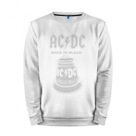 Мужской свитшот хлопок с принтом AC/DC , 100% хлопок |  | ac dc | acdc | acdc ас дс | австралийская | ангус янг | асдс | блюз | группа | крис слэйд | метал | молния | музыка | певцы | рок | рок н ролл | стиви янг | хард | хардрок | эксл роуз