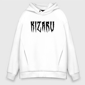 Мужское худи Oversize хлопок с принтом KIZARU (HF на спине) , френч-терри — 70% хлопок, 30% полиэстер. Мягкий теплый начес внутри —100% хлопок | боковые карманы, эластичные манжеты и нижняя кромка, капюшон на магнитной кнопке | family | haunted | karmageddon | karmagedon | kizaru | кармагеддон | кармагедон | кизару | фэмили | хаунтед