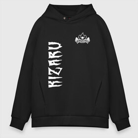 Мужское худи Oversize хлопок с принтом KIZARU HAUNTED F , френч-терри — 70% хлопок, 30% полиэстер. Мягкий теплый начес внутри —100% хлопок | боковые карманы, эластичные манжеты и нижняя кромка, капюшон на магнитной кнопке | family | haunted | karmageddon | karmagedon | kizaru | кармагеддон | кармагедон | кизару | фэмили | хаунтед