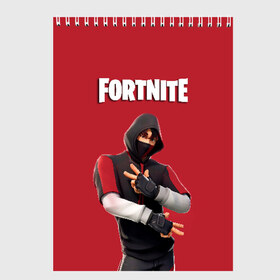 Скетчбук с принтом IKONIK FORTNITE , 100% бумага
 | 48 листов, плотность листов — 100 г/м2, плотность картонной обложки — 250 г/м2. Листы скреплены сверху удобной пружинной спиралью | 10 | battle | fort | fortnite | ikonik | royale | season | битва | иконик | королевская | сезон | форт | фортнайт