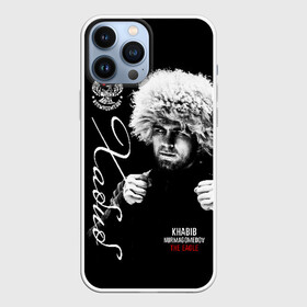 Чехол для iPhone 13 Pro Max с принтом Хабиб Нурмагомедов ,  |  | khabib nurmagomedov | mma | the eagle | боец | бои без правил | микс файт | мма | орёл | хабиб | хабиб нурмагомедов