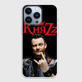 Чехол для iPhone 13 Pro с принтом Князь + Анархия (спина) ,  |  | rock | арт панк | готик рок | киш | княzz | князев | князь | король и шут | панк рок | рок | русский рок | ска панк | фолк панк | хоррор панк