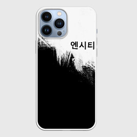 Чехол для iPhone 13 Pro Max с принтом NCT ,  |  | k pop | k pop группы | music | nct | nct 127 | nct boom | nct dream | neo culture technology | кей поп | логотип | музыка