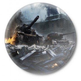 Значок с принтом Т34 ,  металл | круглая форма, металлическая застежка в виде булавки | game | tank | war | боевой танк | война | выстрел | дым | игра | искры | огонь | пламя | танк | танкист | техника