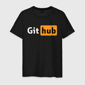 Мужская футболка хлопок с принтом Git Hub , 100% хлопок | прямой крой, круглый вырез горловины, длина до линии бедер, слегка спущенное плечо. | git hub | github | it | кодинг