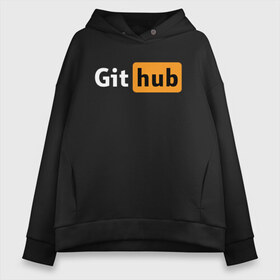 Женское худи Oversize хлопок с принтом Git Hub , френч-терри — 70% хлопок, 30% полиэстер. Мягкий теплый начес внутри —100% хлопок | боковые карманы, эластичные манжеты и нижняя кромка, капюшон на магнитной кнопке | git hub | github | it | кодинг