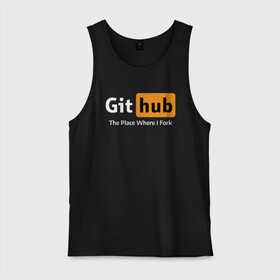Мужская майка хлопок с принтом GitHub Fork Place , 100% хлопок |  | git hub | github | it | кодинг