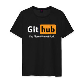 Мужская футболка хлопок с принтом GitHub Fork Place , 100% хлопок | прямой крой, круглый вырез горловины, длина до линии бедер, слегка спущенное плечо. | git hub | github | it | кодинг